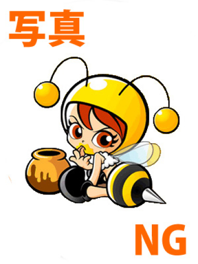 らん