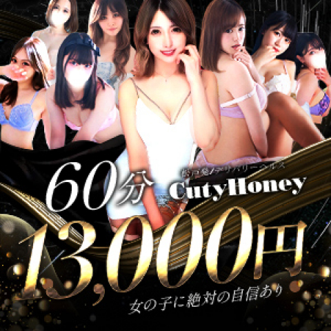 【期間限定】◆業界衝撃の割引キャンペーン開催中◆